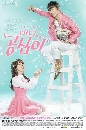 ����������� Beautiful Gong Shim ����ѡ��Ѻ����� 5 DVD ��������