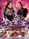 ������չ �֡������ʹ �з�ҹ����ѧ�� 5 DVD �ҡ����