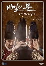 ����������� Secret Door ����ѧ�����ʹ����ѧ��ǧ 7 DVD �ҡ����