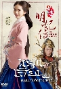 ������չ ��ع���¹ ���˭ԧ�ѧ�ѡþ�ô� The Imperial Doctress 10 DVD �ҡ����