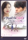 ����������� Uncontrollably Fond ��ش�����������ѡ 5 DVD �ҡ����