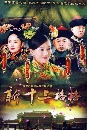 ������չ ͧ��˭ԧ 13 ����Ҫ�ѧ�������� 6 DVD �ҡ����