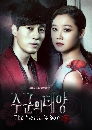 ����������� The Master Sun �ѡ��ǹ�ԭ�ҳ��͹ 5 DVD �ҡ����