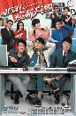 ������չ ����ѷ����ѡ���ǧ No Good Either Way 4 DVD �ҡ����