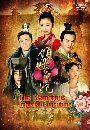 ������չ ���ҿ����� �������ͺ���ѧ�� The Glamorous Imperial Concubine 9 DVD �ҡ����