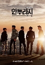 ����������� Entourage 4 DVD ��������