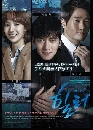 ����������� Healer ���ȹ���������Ѻ 5 DVD �ҡ����