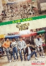 ����������� Reply 1988 �ѹ�ҹ 1988 5 DVD �ҡ����