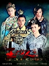 ������չ �ԢԵ�ѡ ����ѧ���ѧ�� Beauties of the Emperor 6 DVD �ҡ����