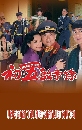 ������չ �Χ��ǹ�ʹ�����ǧ The Day of Days 4 DVD �ҡ����