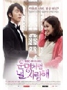 ����������� Fated To Love You �е��ѡ �дش��Կ 5 DVD �ҡ����