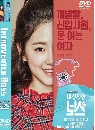 ����������� Introverted Boss 4 DVD ��������