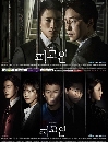 ����������� Defendant 5 DVD ��������