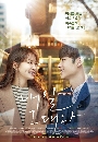 ����������� Tomorrow With You 4 DVD ��������