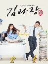 ����������� Chief Kim 5 DVD ��������
