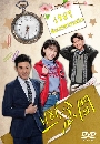 ������չ ��͹������ʹյ Back to 1989 8 DVD �ҡ����