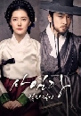 ����������� Saimdang Light s Diary 7 DVD ��������