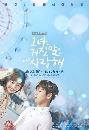 ����������� The Liar and His Lover 4 DVD ��������