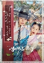 ����������� My Sassy Girl (2017) 4 DVD ��������