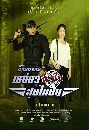 �Ф��� �˹���������ش䡻׹ 3 DVD