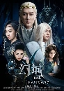 ������չ Ice Fantasy ��Ȩ�����֡�ԧ����ѧ������ 13 DVD �ҡ����