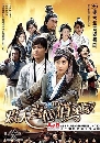 ������չ �ԢԵ������µ����� One Destined Love 7 DVD �ҡ����