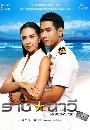�Ф��� �Ҫ���շ���ѡ 3 DVD