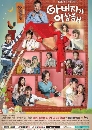 ����������� Father is Strange 13 DVD ��������