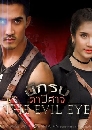 �Ф��� �ѡú�һ��Ҩ 4 DVD