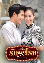 �Ф��� �ѡ�ŧ�ç 3 DVD