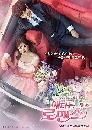 ����������� My Secret Romance ����ѡ�ѹ乷��ᵹ�� 4 DVD �ҡ����