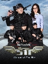 �Ф��� �ִ����ҾԡѴ�ѡ 3 DVD