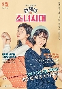 ����������� Girls Generation 1979 2 DVD ��������