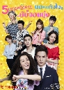������չ Pretty Li Huizhen ����ش���㨷����¨����� 8 DVD �ҡ����