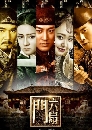 ������չ ���ǫ�ҹ���Թ �ӹѡ�Էѡ��س���� The Door 7 DVD �ҡ����
