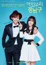 ����������� I am Sorry Kang Nam Goo 15 DVD ��������