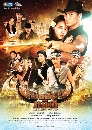 �Ф��� ������·��� 2017 4 DVD