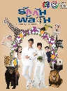 �Ф��� �ѡ�ѹ����ѹ 4 DVD