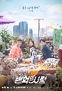 ����������� Revolutionary Love 4 DVD ��������