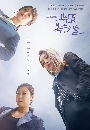 ����������� Avengers Social Club 3 DVD ��������