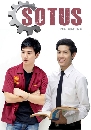 �Ф��� Sotus The Series �����ҡ������¡Ѻ��»�˹�� 3 DVD