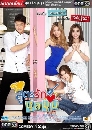 �Ф��� �ٵ��ѡ����ع Recipe for a Chaotic Love (2016) 6 DVD