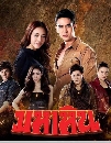 �Ф��� ����Թ 4 DVD