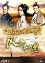 ������չ �ӹӷ��ŷ��� Sound of the Desert 7 DVD �ҡ����