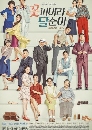 ����������� Bloom, Dal Soon 16 DVD ��������