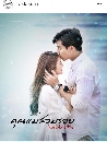 �Ф��� �س��������� 4 DVD