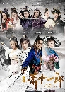 ������չ ���������ʹ��� Xiao Shi Yi Lang The Shaw Eleven Lang 8 DVD �ҡ����