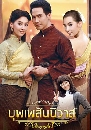 �Ф��� �ؾ��ѹ����� + Special Edition 1-3 + EXTRA 5 DVD