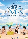 �Ф��� Ό�ѹ����͡ Mr.Merman 3 DVD