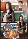 ����������� Angry Mom �ٳ������� 4 DVD �ҡ����